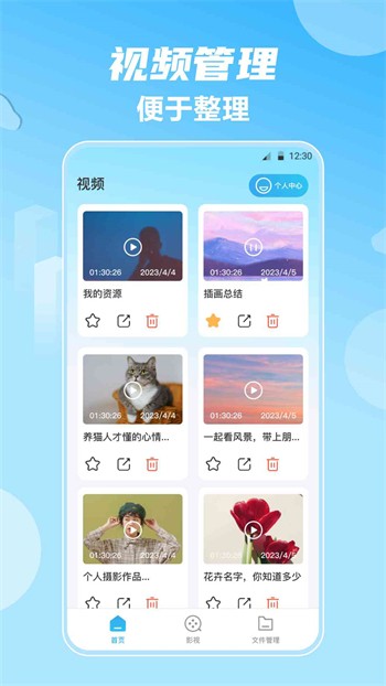 水瓶直播安卓版最新版下载