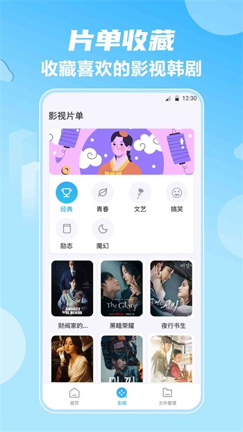 水瓶直播安卓版最新版下载
