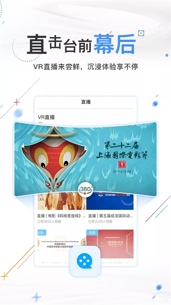 水果app视频真人在线观看高清在线观看