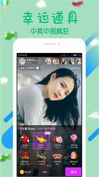 性巴克视频app下载安装下载