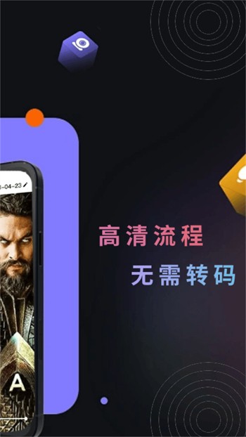向日葵视频app无限制版最新版下载