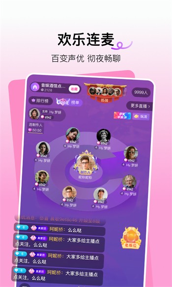 俏佳人忘忧草wyc.ia最新版下载