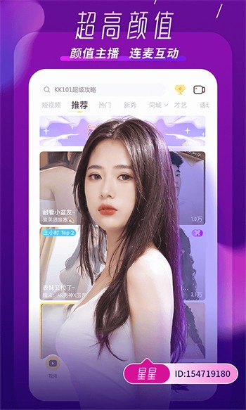 俏佳人忘忧草wyc.ia最新版下载