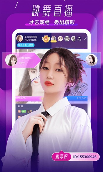 俏佳人忘忧草wyc.ia最新版下载