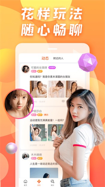 快活视频手机版免费下载app下载