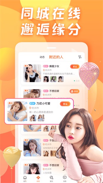 快活视频手机版免费下载app下载