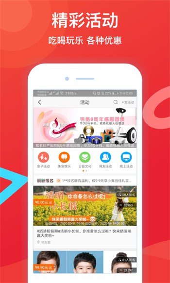 泡芙短视频app入口版下载