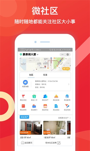 泡芙短视频app入口版下载