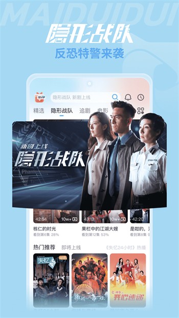 姐姐tv直播手机版免费下载app视频下载