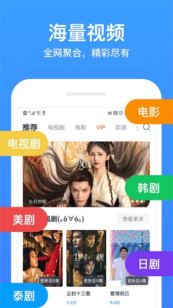 花季传媒视频免费观看解锁版