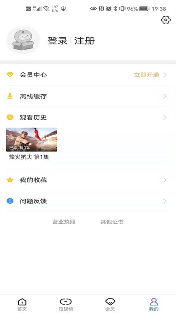 花季传媒视频免费观看解锁版