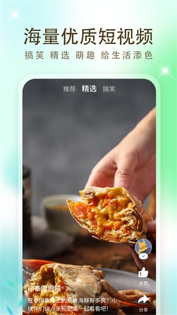花季传媒视频免费观看解锁版