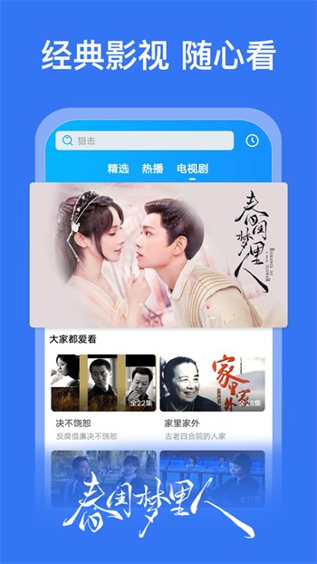 花季传媒视频免费观看解锁版