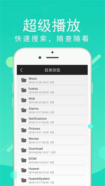 暖暖日本在线观看免费资源下载