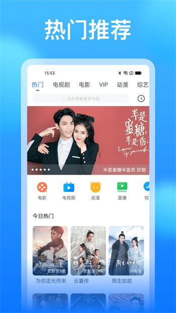992tv影视app下载大全软件最新版本