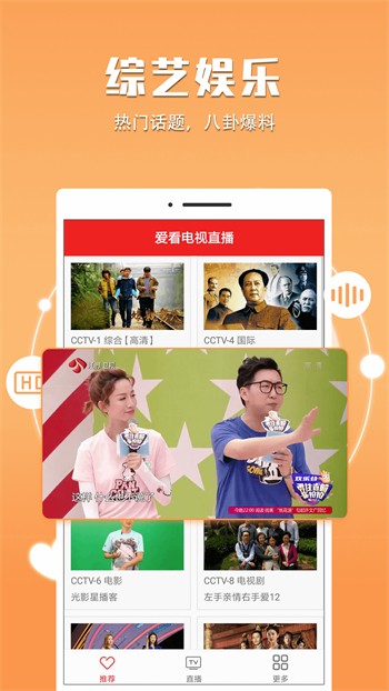 992tv影视app下载大全软件最新版本