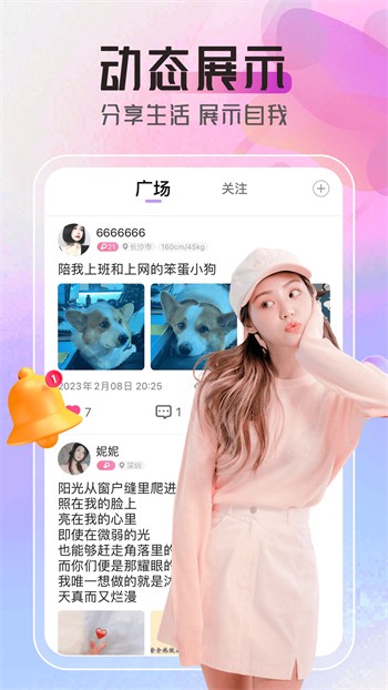 花火视频app官方下载追剧最新版手机版下载安装