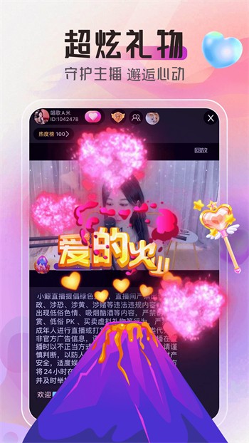 花火视频app官方下载追剧最新版手机版下载安装