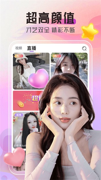 花火视频app官方下载追剧最新版手机版下载安装