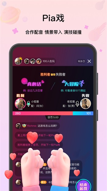 三亚私人影院高清版软件