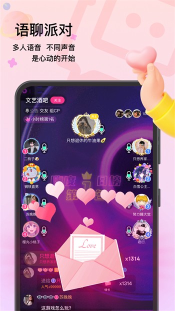 三亚私人影院高清版软件
