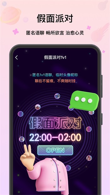 三亚私人影院高清版软件