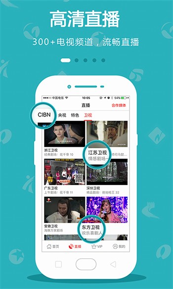 黄瓜影视播放器下载入口