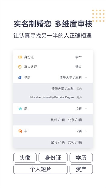 pr九尾狐正能量手机版免费下载