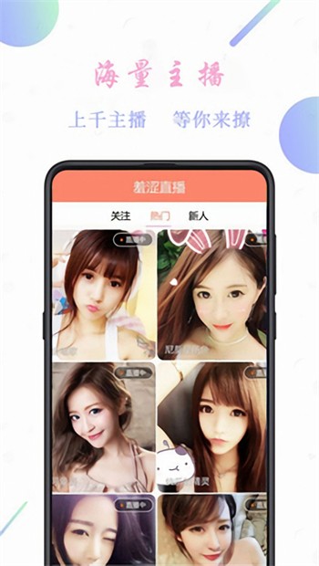 榴莲视频apk