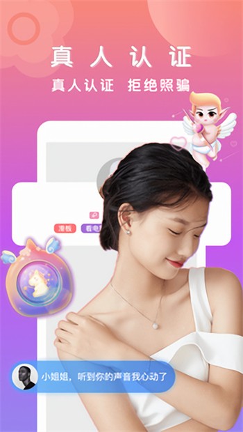 tobu24hd无限制免费版下载