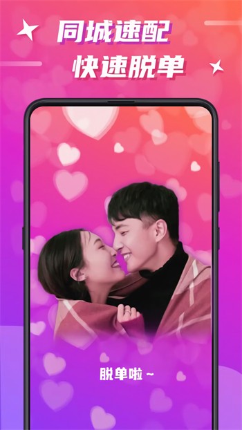 向日葵视频app下载安装无限看最新版下载