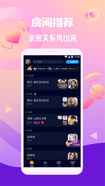 绿茶直播app下载app下载