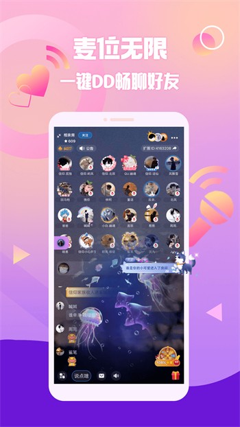 绿茶直播app下载app下载