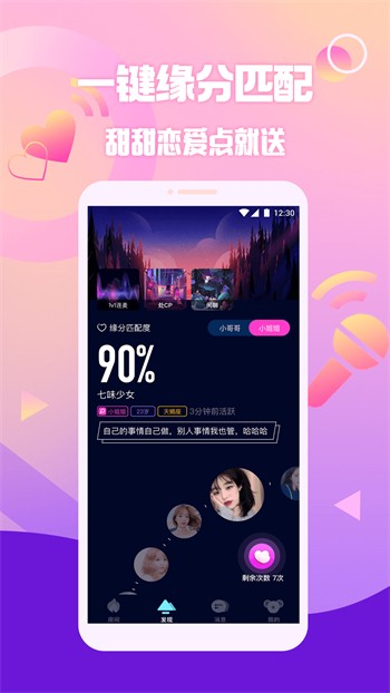 绿茶直播app下载app下载