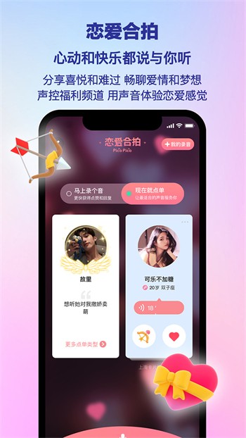 粉色视频在线观看_