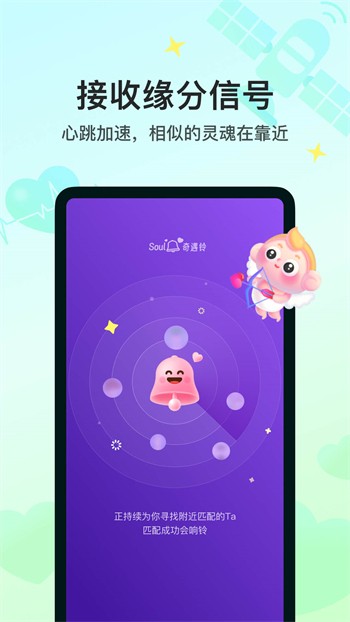 月舞直播app下载安装