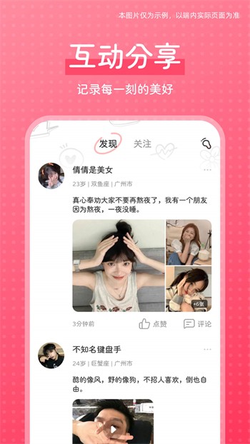 小红帽live直播手机版在线下载最新版本安装