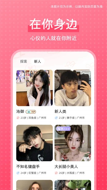 小红帽live直播手机版在线下载最新版本安装