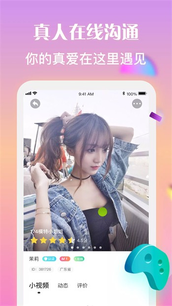 拔萝卜视频免费观看高清下载app最新版下载
