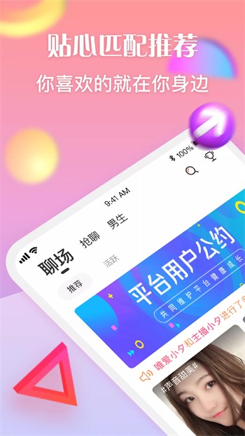 拔萝卜视频免费观看高清下载app最新版下载