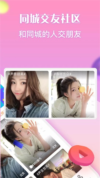 拔萝卜视频免费观看高清下载app最新版下载