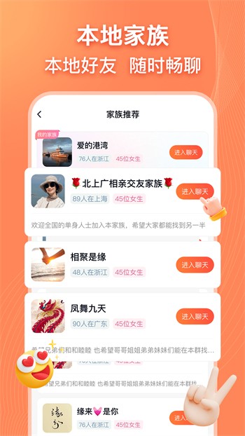 小仙女直播最新版下载