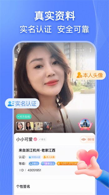 小仙女直播最新版下载
