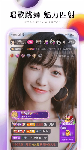快活视频带你去看另外世界在线观看免费