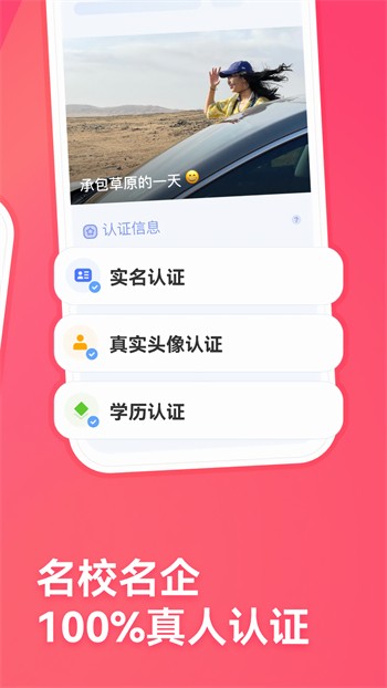 春雨春雨直播间