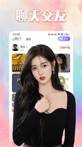 瓜子影视apk下载入口