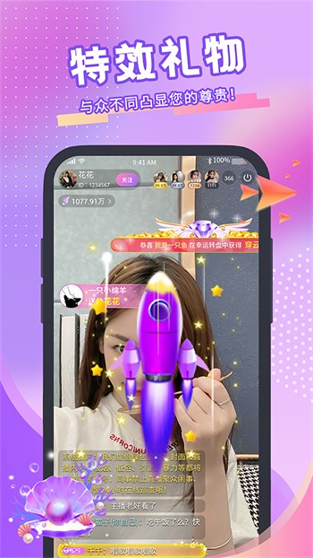 樱桃视频app大全