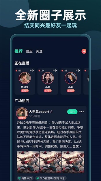 樱桃直播间