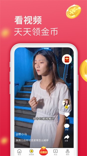 菠萝菠萝蜜视频在线看8