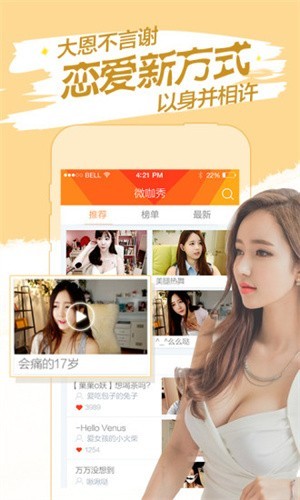 5178影视app免费下载
